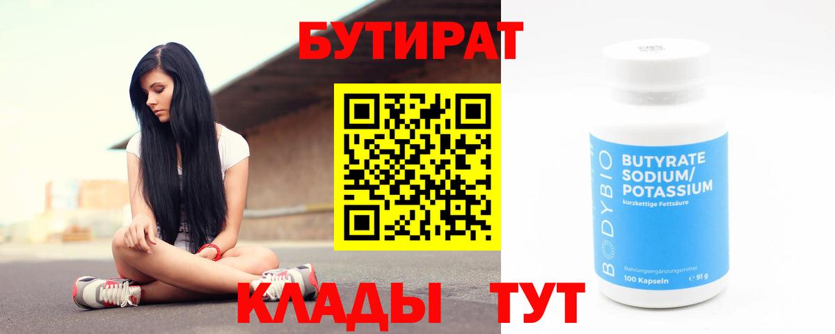 МЕФ  Курчалой  Кокаин  Вход с VPN  Меф   Гашиш  LSD-25 