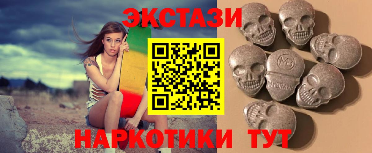 Ecstasy Дубай Курчалой