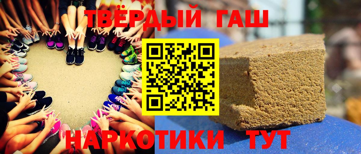 ГАШИШ VHQ Курчалой