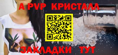 амфетамин Партизанск