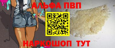 прущий лед Первоуральск