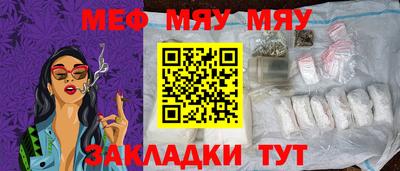 амфетамин Партизанск