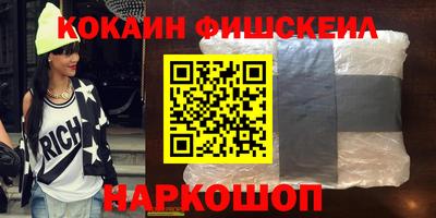 наркотики Пенза