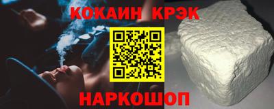 амфетамин Партизанск