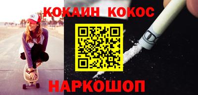 прущий лед Первоуральск