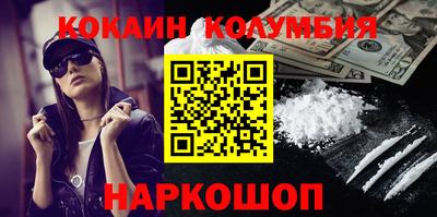 амфетамин Партизанск