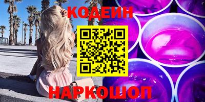 прущий лед Первоуральск