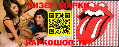 прущий лед Первоуральск