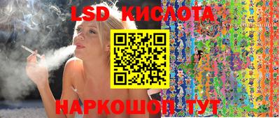 прущий лед Первоуральск