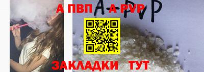 амфетамин Партизанск