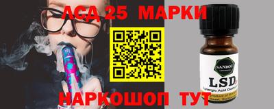 амфетамин Партизанск