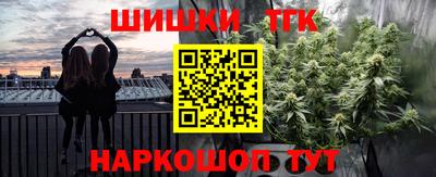 наркотики Пенза