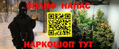 наркотики Пенза