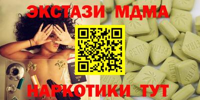 прущий лед Первоуральск