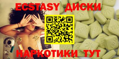прущий лед Первоуральск