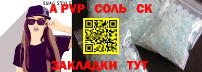 наркотики Пенза