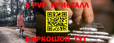 амфетамин Партизанск