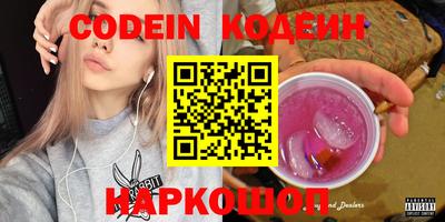наркотики Пенза