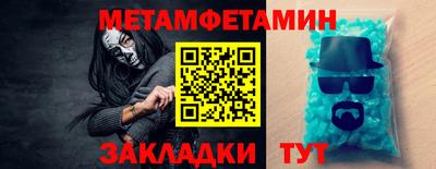 прущий лед Первоуральск