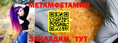 прущий лед Первоуральск