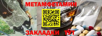 наркотики Пенза