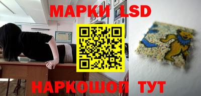 наркотики Пенза