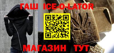 амфетамин Партизанск