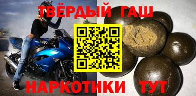 наркотики Пенза