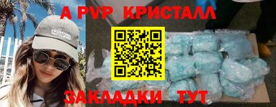 наркотики Пенза