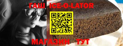 прущий лед Первоуральск