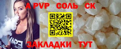 амфетамин Партизанск