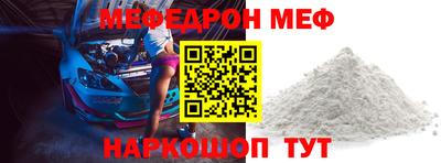 прущий лед Первоуральск