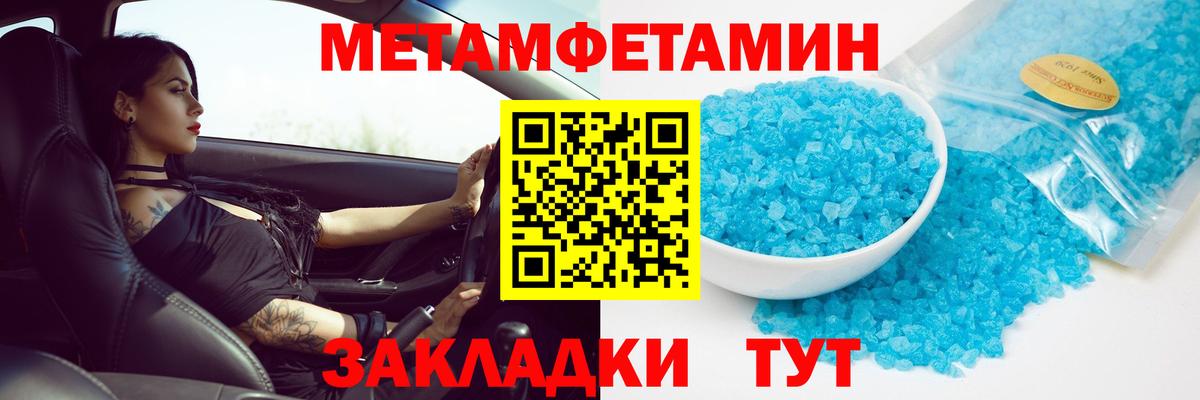 Курчалой  МЕТАМФЕТАМИН винт  МЕТАМФЕТАМИН винт  Вход с VPN 