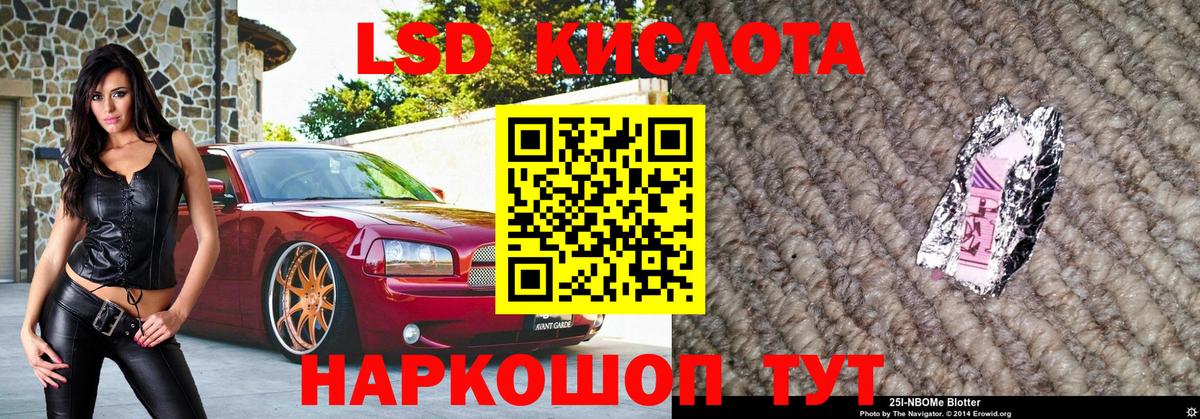 Марки N-bome 1500мкг Курчалой