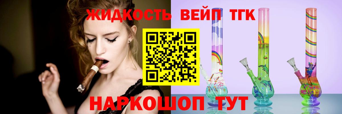 как найти наркотики  Вход с VPN  Курчалой  Дистиллят ТГК THC oil 