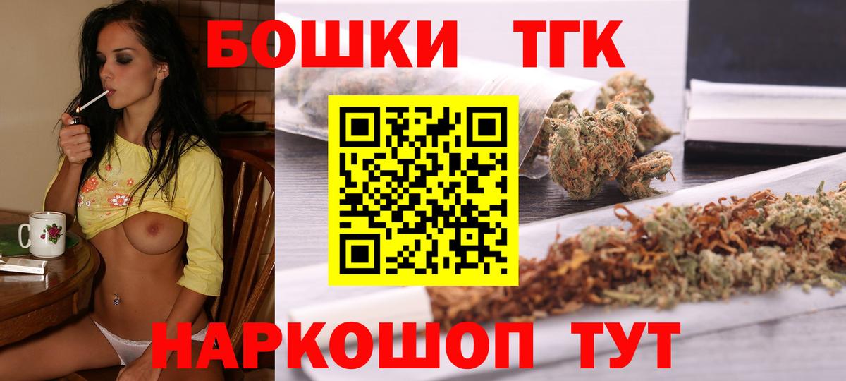 Каннабис SATIVA & INDICA  Вход с VPN  Марихуана OG Kush  Курчалой 